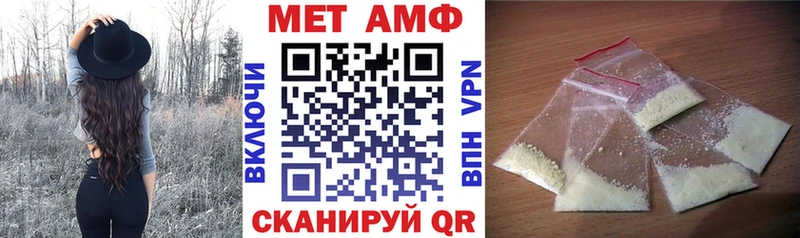 АМФЕТАМИН VHQ Орёл
