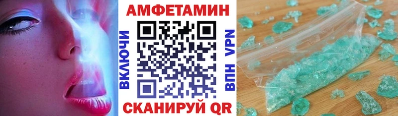Купить закладки  Орёл  Amphetamine Розовый 