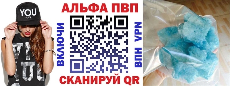 Alpha PVP СК  Купить  Орёл 