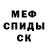 Alpha-PVP кристаллы Muhamed Djinlirov