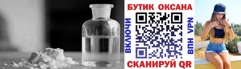 Купить где  Орёл  БУТИРАТ BDO 33% 
