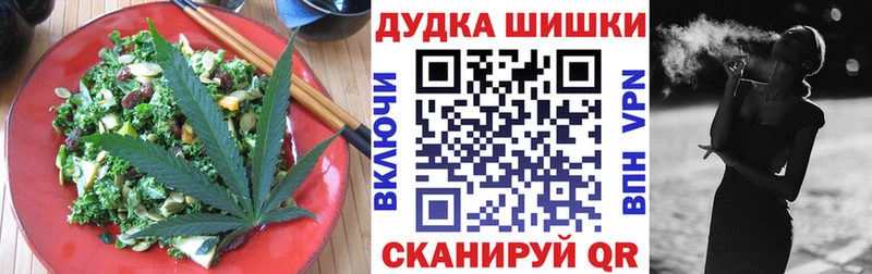 Еда ТГК марихуана  Купить закладки  Орёл 