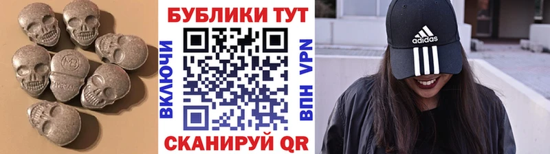 Купить где  Орёл  Экстази 250 мг 