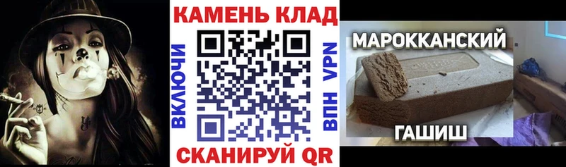 Купить где  Орёл  Гашиш ice o lator 