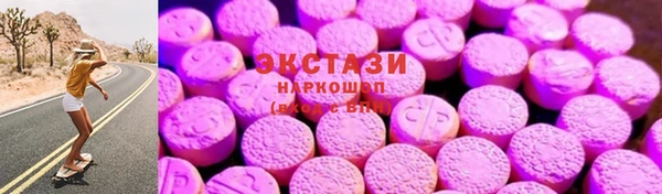 мескалин Арсеньев