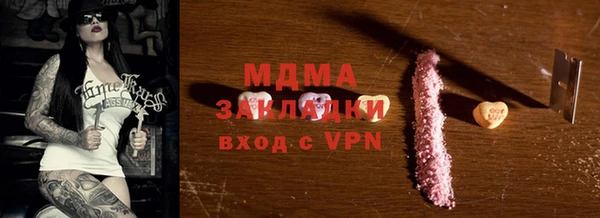 мескалин Аркадак