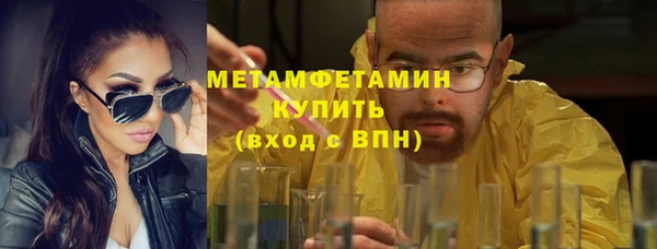 мескалин Арсеньев