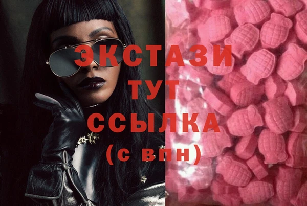 дмт Армянск