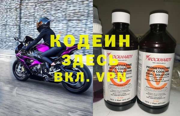мескалин Аркадак