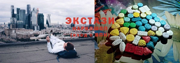 дмт Армянск