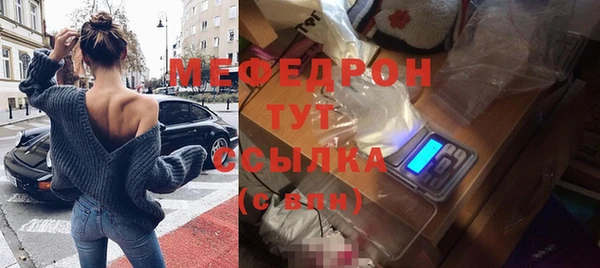 мескалин Арсеньев