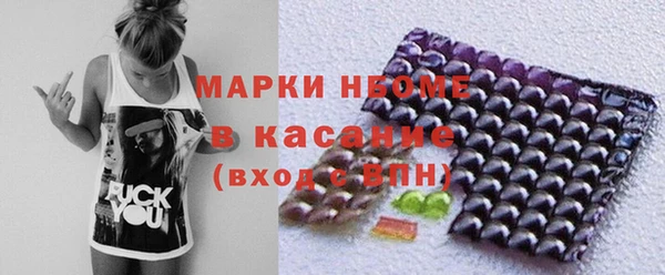 мескалин Арсеньев