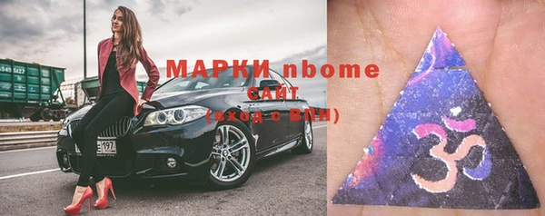 мескалин Арсеньев