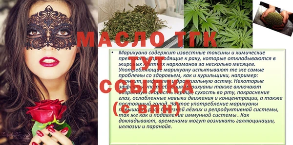 мескалин Аркадак