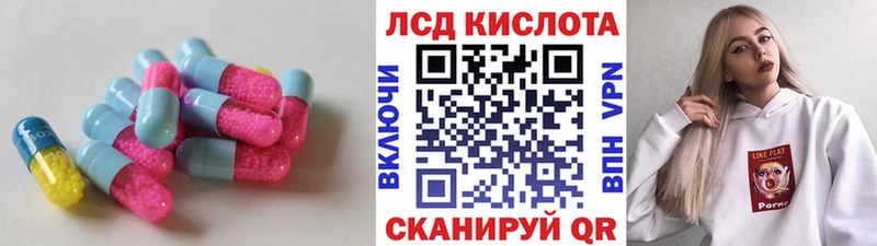 Лсд 25 экстази кислота  Купить закладки  Орёл 
