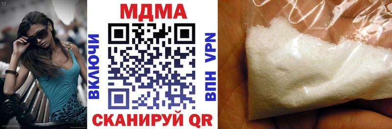 Купить закладки  Орёл  МДМА Molly 