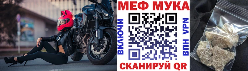 Мефедрон VHQ  Купить закладки  Орёл 
