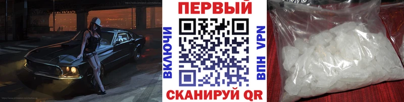 Первитин Декстрометамфетамин 99.9%  Купить где  Орёл 